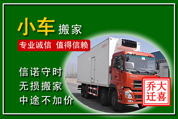 江岸物品搬运